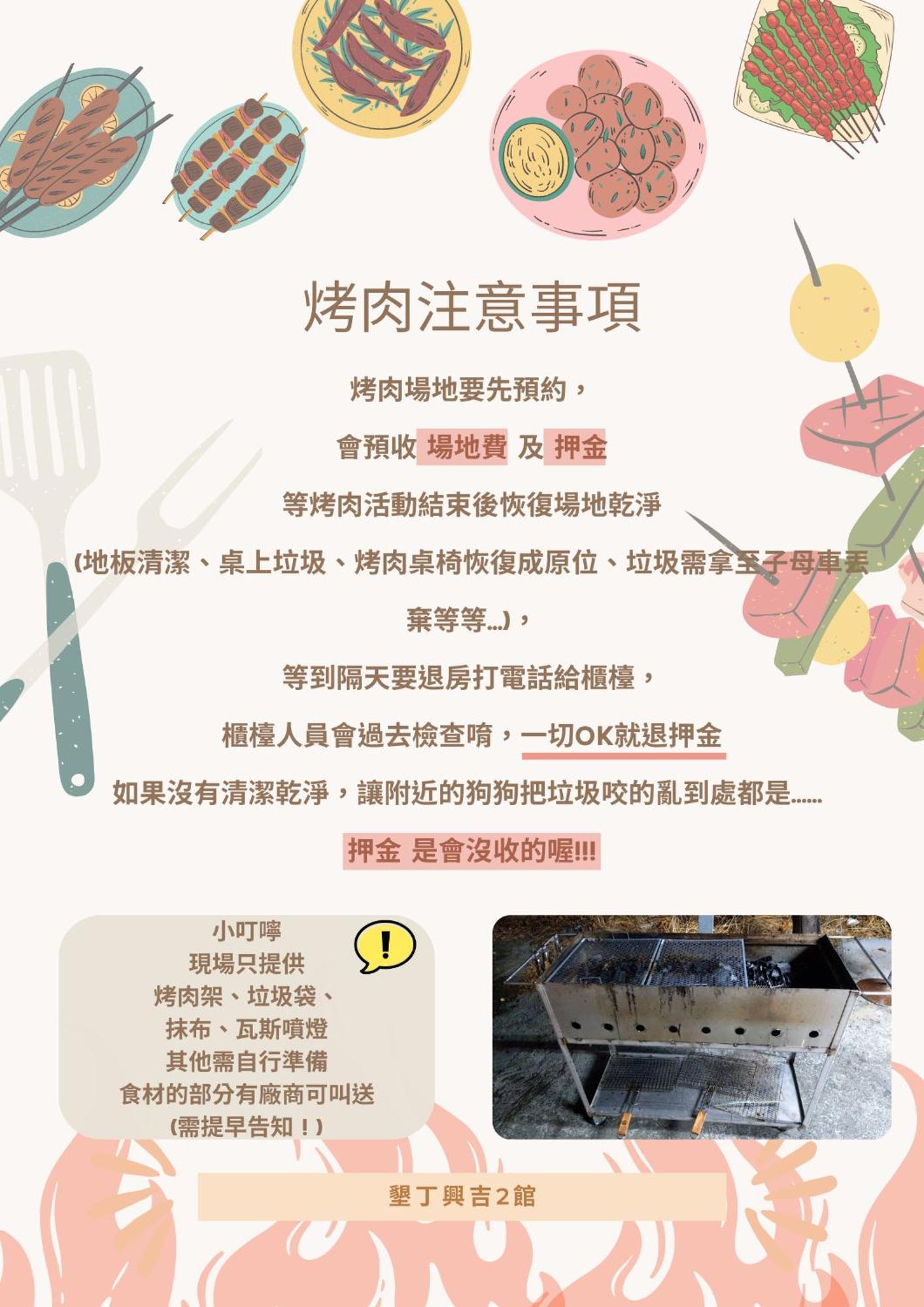 Xing Ji Bungalow Vườn quốc gia Khẩn Đinh Ngoại thất bức ảnh